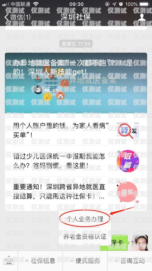 昆明不封卡外呼系統(tǒng)，提升效率還是侵犯隱私？