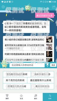 電話機器人 app 哪個好？電話機器人app哪個好用