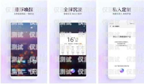 電話機器人 app 哪個好？電話機器人app哪個好用