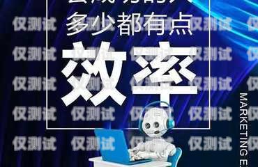 最新電銷語音機器人安裝教程智能語音電銷機器人怎么操作