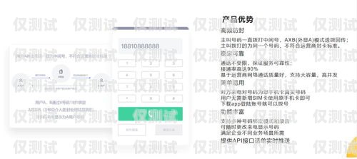 鄂爾多斯企業電銷卡辦理條件鄂爾多斯企業電銷卡辦理條件是什么