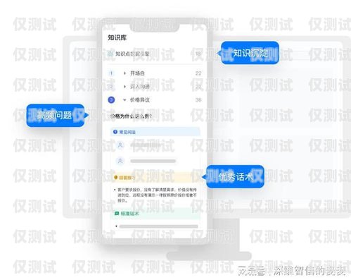惠州穩定外呼系統軟件，提升銷售效率與客戶滿意度的關鍵惠州外呼公司