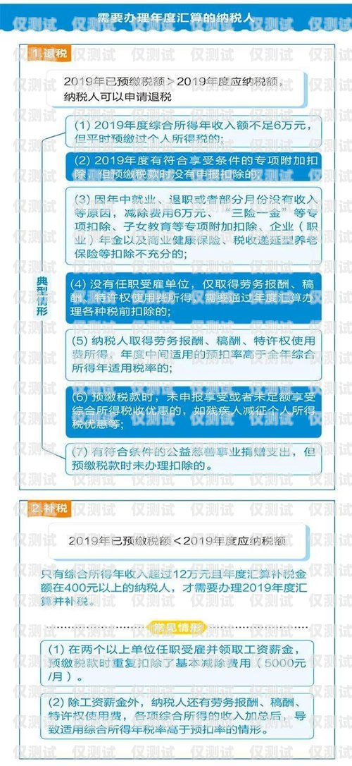 電銷卡是否違法？電銷卡算違法嗎知乎