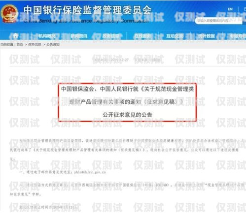 電銷卡是否違法？電銷卡算違法嗎知乎