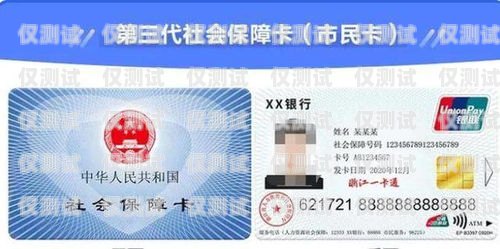 鶴壁市電銷卡辦理指南鶴壁市辦理電銷卡在哪里