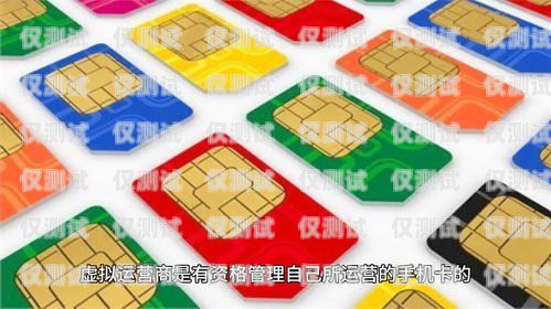 電銷手機卡的原因是什么？電銷電話卡問題怎么解決