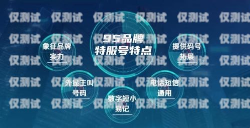 北京企業外呼系統公司，助力企業提升客戶溝通效率的最佳選擇北京外呼外包公司