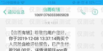 電銷卡不退錢？教你如何正確投訴！電銷卡不退錢怎么投訴電話