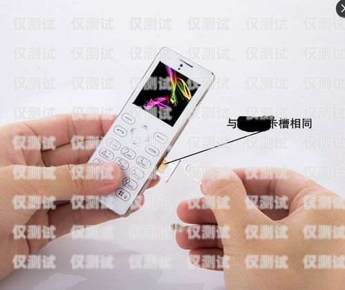 電銷電話插幾張卡合適呢？電銷電話插幾張卡合適呢