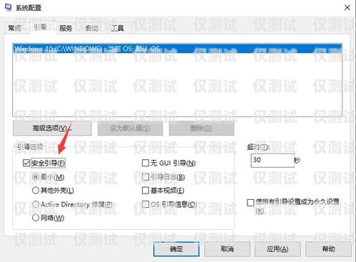 飛鴿傳書外呼防封系統，保障通訊安全的創新解決方案飛鴿傳書使用方法