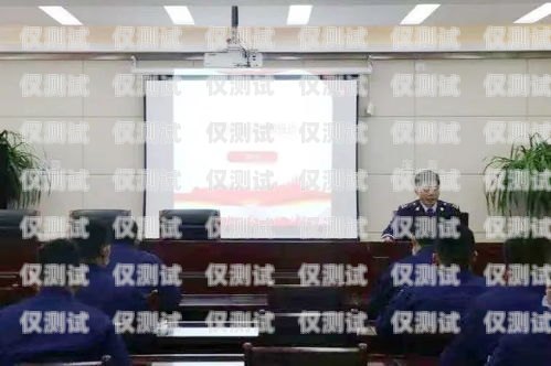 飛鴿傳書外呼防封系統，保障通訊安全的創新解決方案飛鴿傳書使用方法