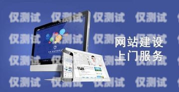 吉林電銷外呼系統排名電銷外呼系統多少錢一個月