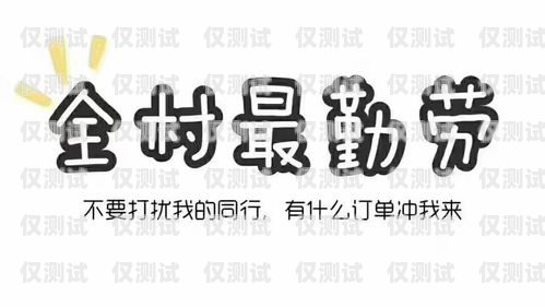 電銷防封卡靠譜嗎？電銷防封卡系統(tǒng)