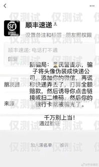 揭秘太原公司電銷卡套路，保護你的權益太原公司電銷卡套路騙局