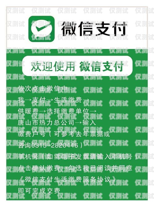 電銷卡管理費的收取方式與注意事項電銷卡管理費怎么收的