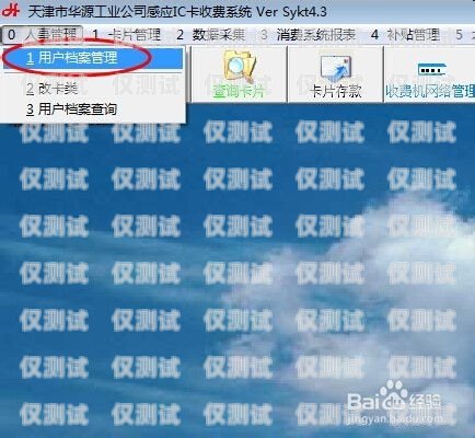 山西防封外呼系統收費的全面解析外呼防封軟件
