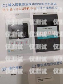 電銷工位號辦卡是什么意思？工位電話是什么意思