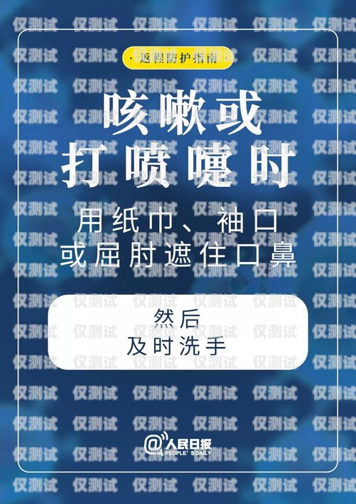 福建防封電銷卡——低資費，高保障福建防封電銷卡低資費怎么辦