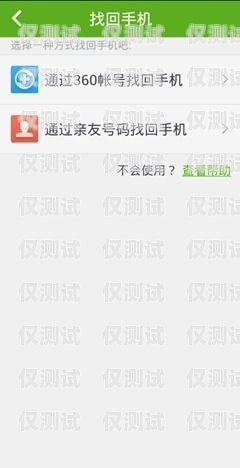 福建防封電銷卡——低資費，高保障福建防封電銷卡低資費怎么辦