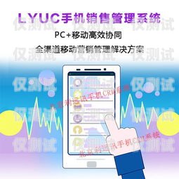 臨沂電銷外呼系統廠家，為您的銷售團隊提供高效解決方案電銷外呼系統多少錢一個月