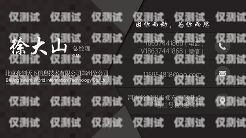 臨沂電銷外呼系統廠家，為您的銷售團隊提供高效解決方案電銷外呼系統多少錢一個月