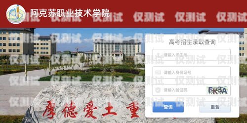 探尋新疆便宜外呼系統(tǒng)運(yùn)營商的奧秘新疆外呼公司