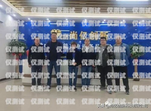 探尋新疆便宜外呼系統(tǒng)運(yùn)營商的奧秘新疆外呼公司