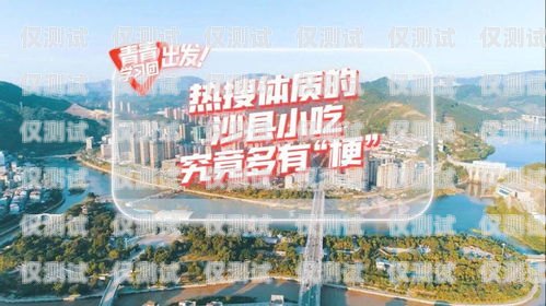 探尋新疆便宜外呼系統(tǒng)運(yùn)營商的奧秘新疆外呼公司