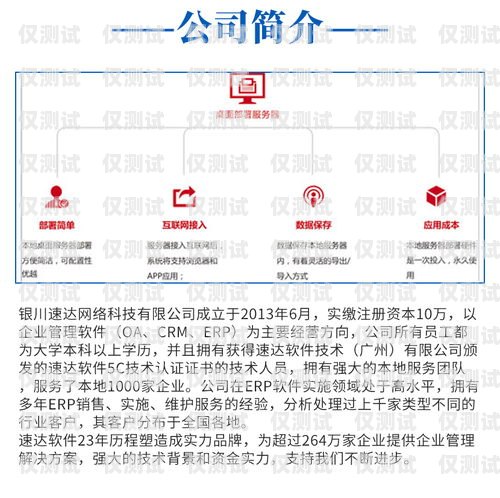 探尋經濟實惠的外呼系統解決方案便宜的外呼系統有哪些