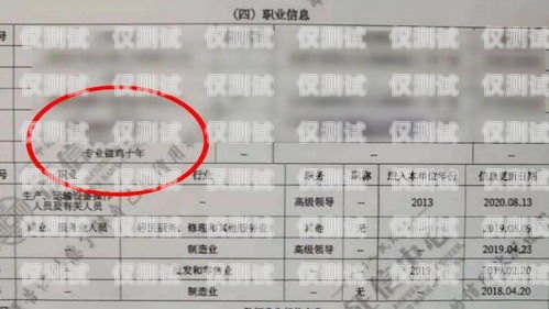 關于個人卡做電銷的法律法規關于個人卡做電銷的法律法規有哪些