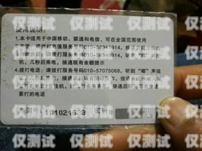 福建不封號電銷卡靠譜嗎？福建電話卡
