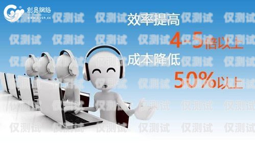 許昌電銷機器人維護，保障高效運營的關鍵許昌電銷機器人維護招聘