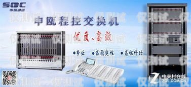 齊齊哈爾電銷專用卡，為電銷行業(yè)提供高效解決方案齊齊哈爾電銷專用卡在哪辦