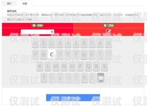選擇合適的號碼，電話外呼系統的關鍵電話外呼系統如何選擇號碼設置