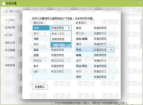 選擇合適的號碼，電話外呼系統的關鍵電話外呼系統如何選擇號碼設置