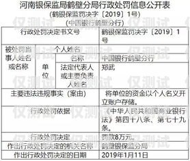 私人卡做電銷是否違法及可能的判刑私人卡做電銷違法嗎判幾年