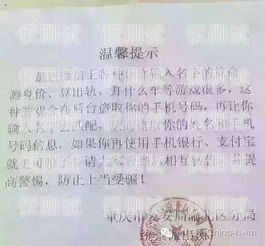私人卡做電銷是否違法及可能的判刑私人卡做電銷違法嗎判幾年