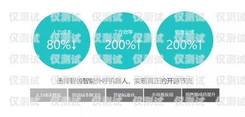 自動(dòng)外呼智能系統(tǒng)，提升客戶體驗(yàn)與業(yè)務(wù)效率的創(chuàng)新工具自動(dòng)外呼智能系統(tǒng)設(shè)計(jì)