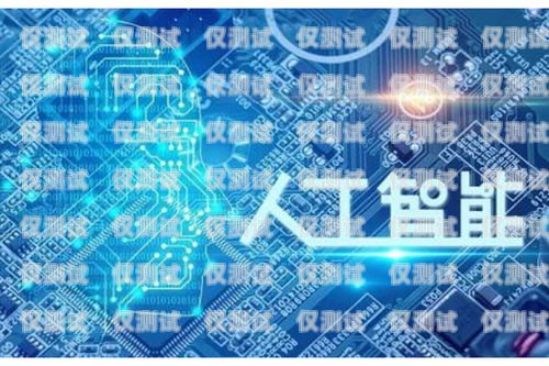 紹興電銷語音機器人價格，如何選擇性價比最高的解決方案紹興電銷語音機器人價格多少