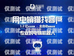 紹興電銷語音機器人價格，如何選擇性價比最高的解決方案紹興電銷語音機器人價格多少
