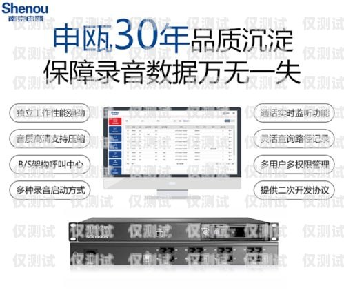 南京自動外呼系統，提高銷售效率的利器南京電話外呼系統