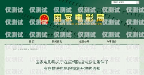 邢臺長城電銷卡辦理指南邢臺長城電銷卡辦理地點