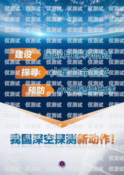 探索通州朗瑪電銷卡的奧秘與優勢通州朗瑪電銷卡在哪辦