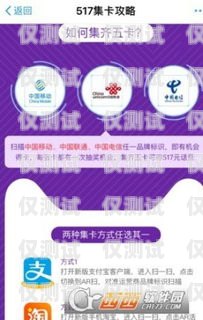 宣威紅豆電銷卡——為您的業務提供高效通信解決方案宣威紅豆電銷卡在哪里辦
