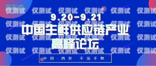 開啟外呼系統加盟代理的財富之門廣元外呼系統加盟代理電話號碼