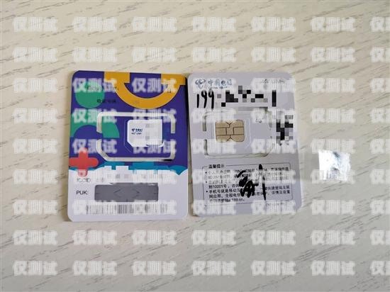 電銷卡購買指南，就找我們！打電銷的電話卡