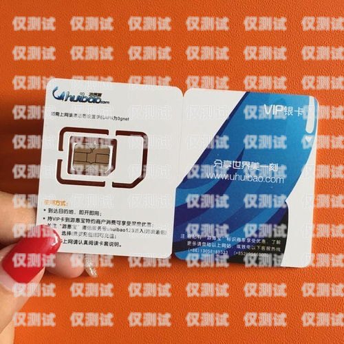 電銷卡購買指南，就找我們！打電銷的電話卡