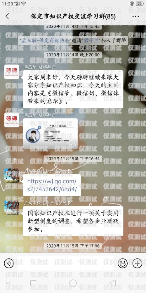 保定電商行業(yè)專用電銷卡——助力企業(yè)發(fā)展的利器電商電話卡