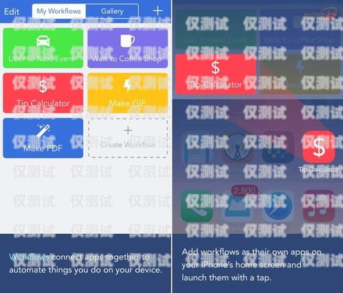 接電話機器人，解放你的時間，提升你的效率接電話機器人app免費下載安裝蘋果