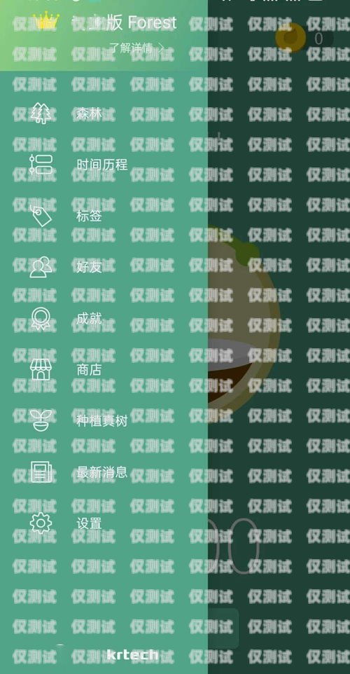 接電話機器人，解放你的時間，提升你的效率接電話機器人app免費下載安裝蘋果